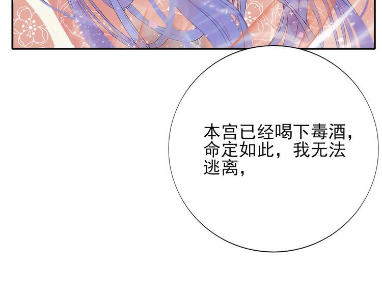 第1话  前世遗梦125