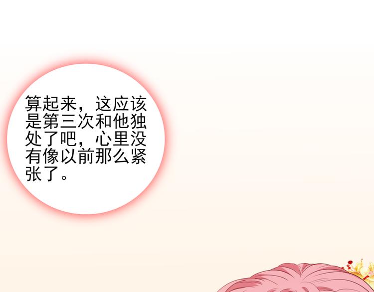 第10话  入梦如画56