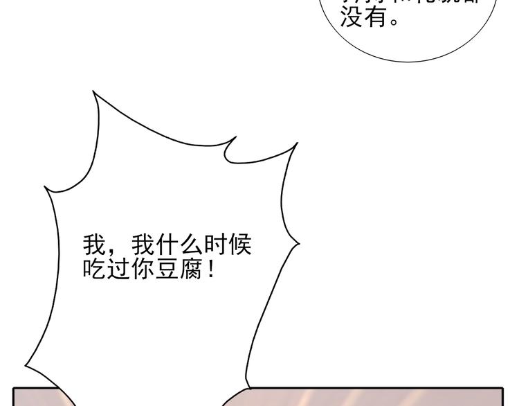 第3话  放送事故？135