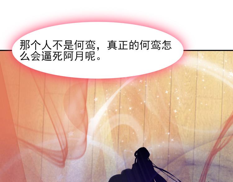 第21话  命悬一线103