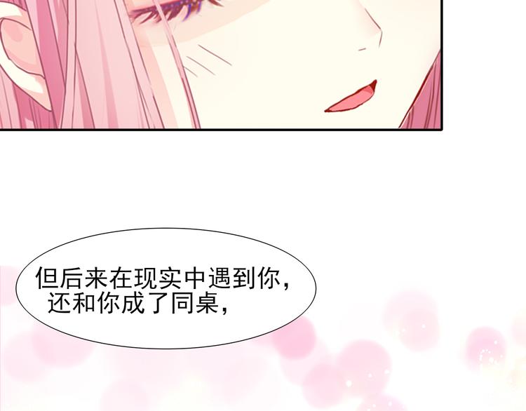 完结篇  我们的结局56