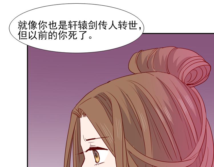 第19话 预言69