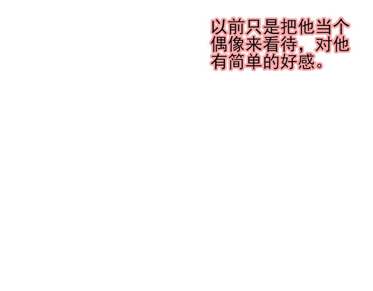 第14话  海市蜃楼49