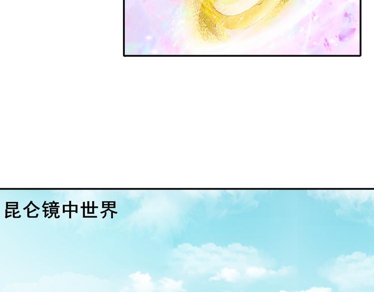 第1话  前世遗梦152