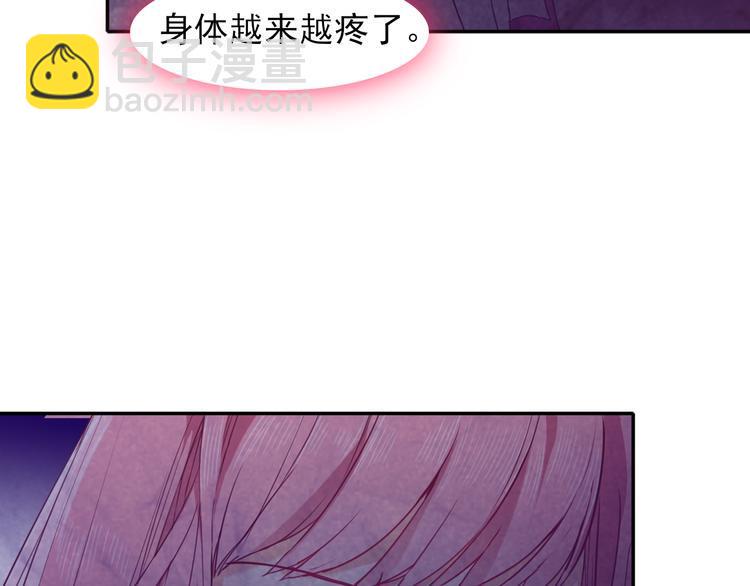 第21话  命悬一线108