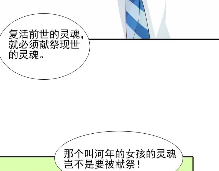 第21话  命悬一线16