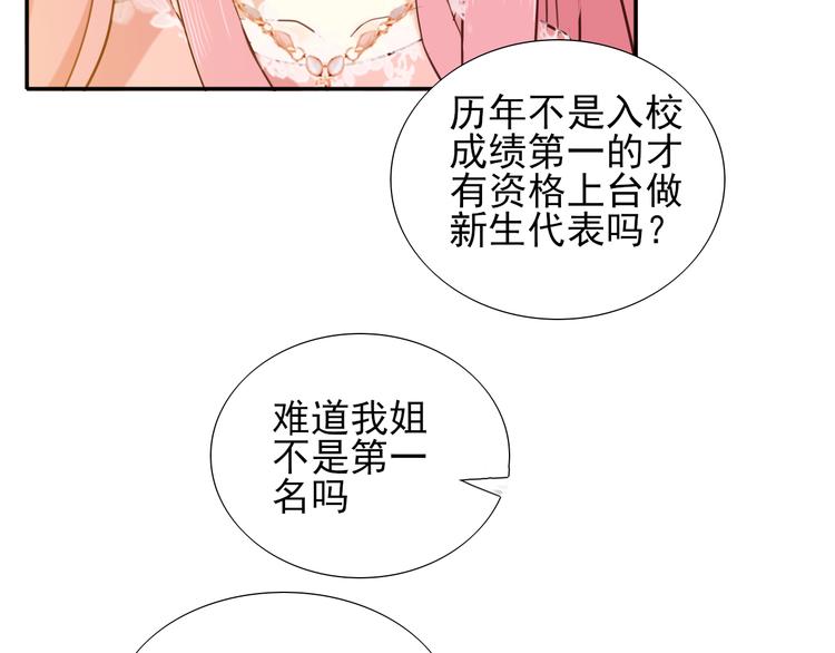 第2话 莲花灯147