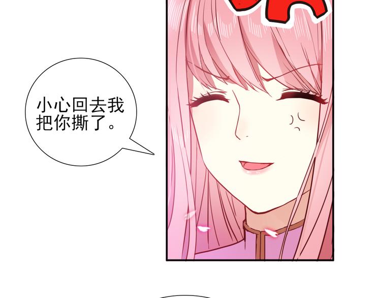 第3话  放送事故？26