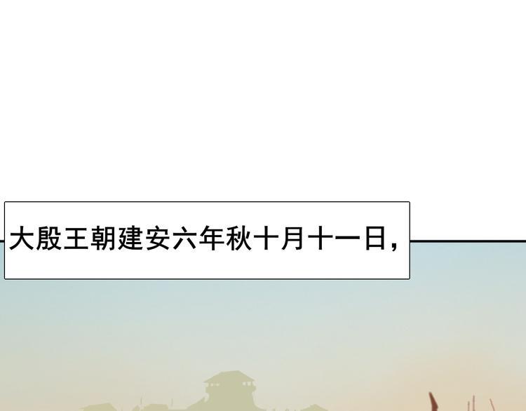 第1话  前世遗梦95