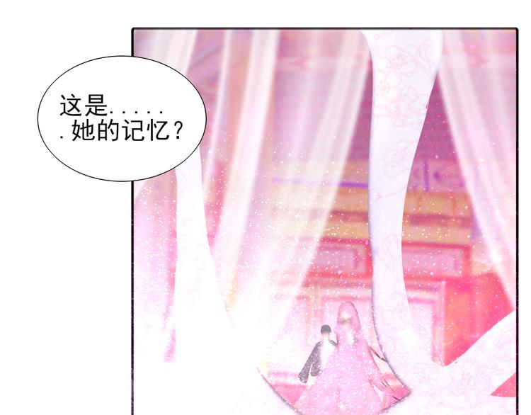 第8话 梦境？记忆？43