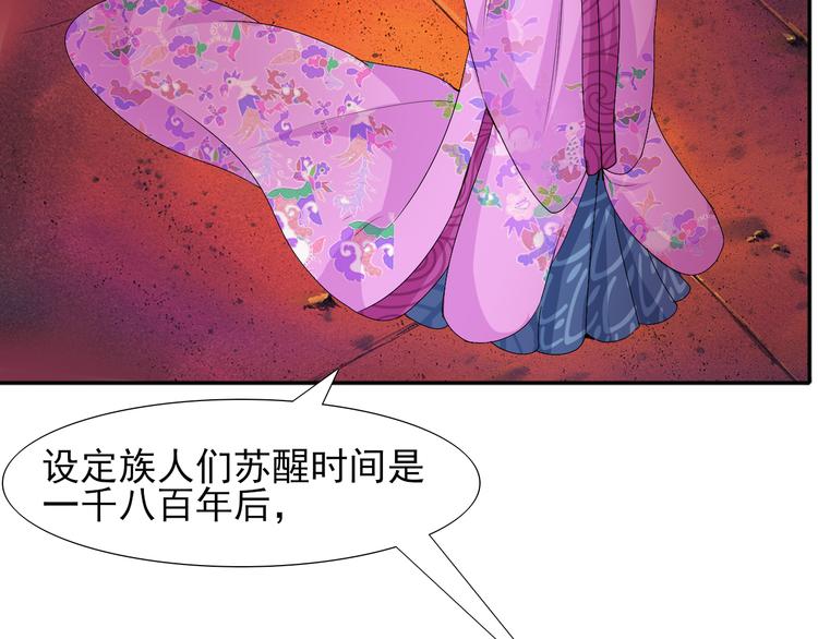 第19话 预言7