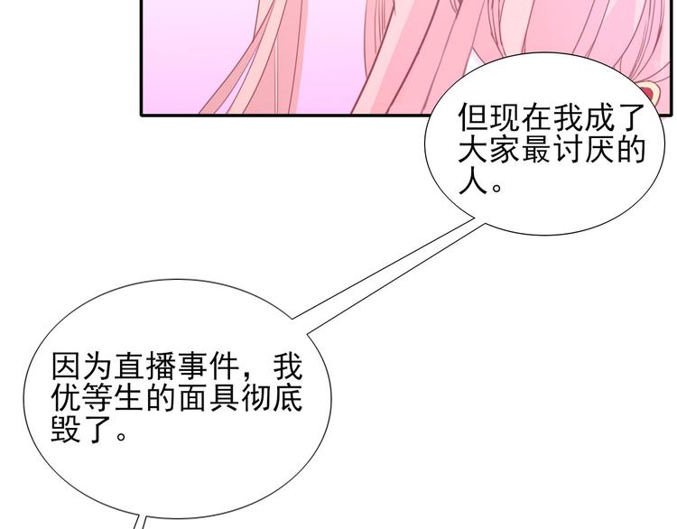 第6话 回归初心56