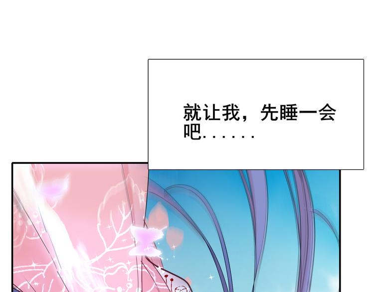 第1话  前世遗梦157
