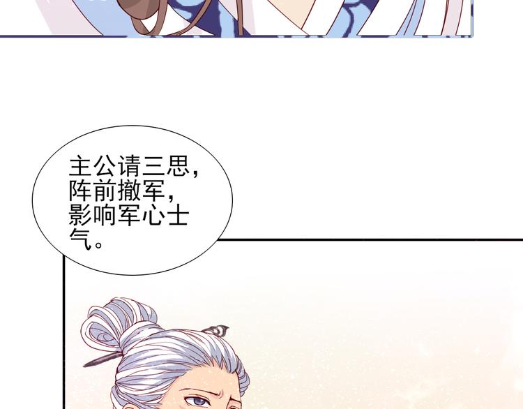 第13话  阿月的选择37