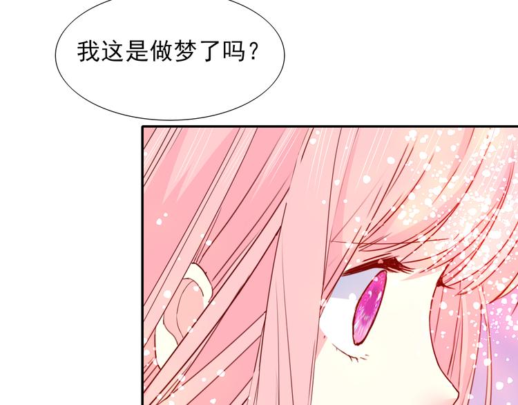 完结篇  我们的结局49