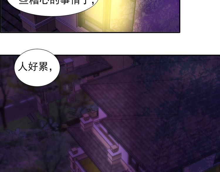 第4话 冤家路窄58