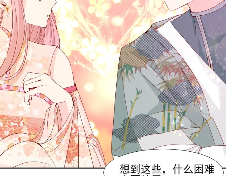 第18话  相互理解100