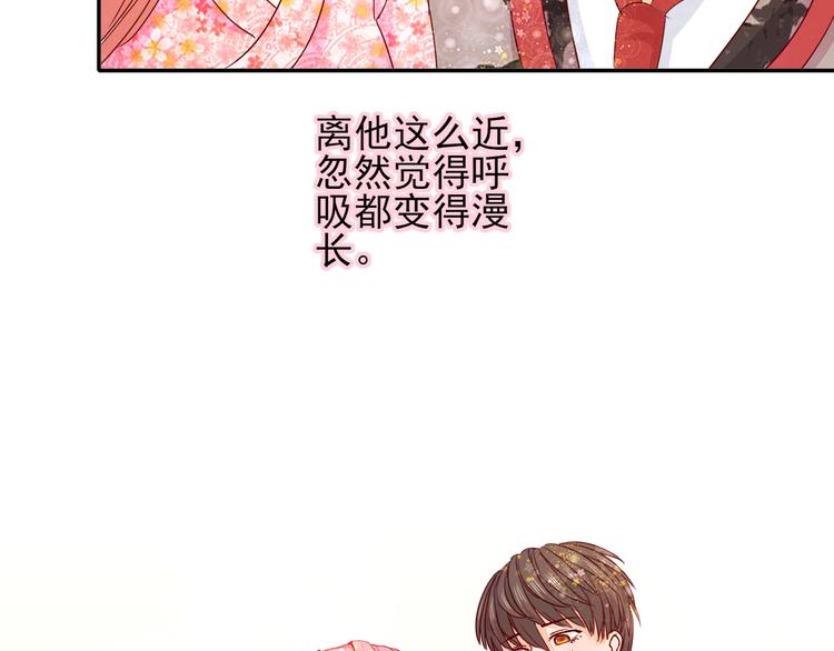 第11话  心动了吗34