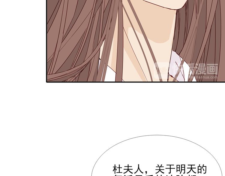 第16话  烛龙现世92