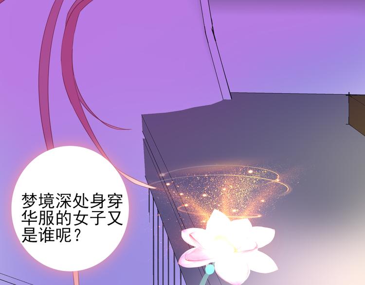 第8话 梦境？记忆？7