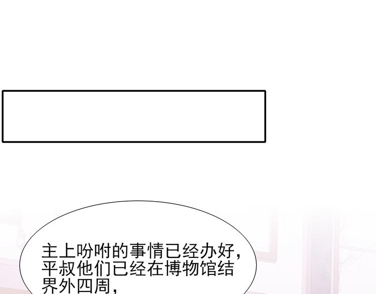 第17话  元城的使命68