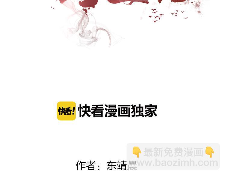 完结篇  我们的结局3