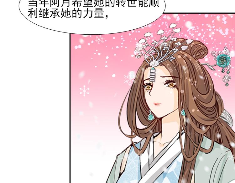 完结篇  我们的结局98