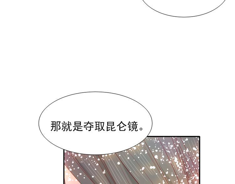 第21话  命悬一线48