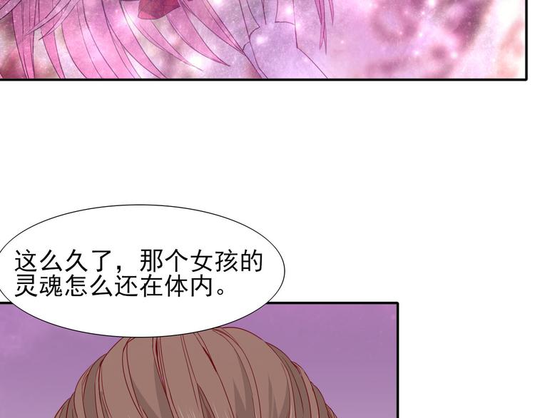 完结篇  我们的结局7