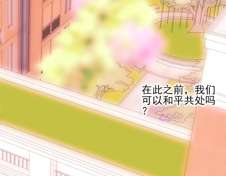 第6话 回归初心76