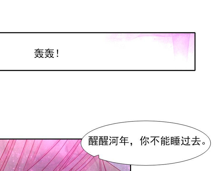 完结篇  我们的结局42