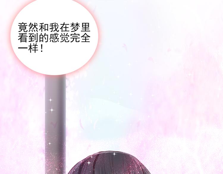第3话  放送事故？82