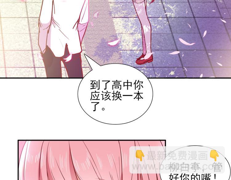 第3话  放送事故？24