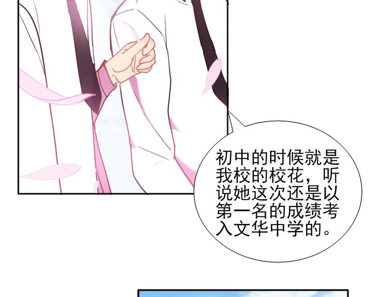 第3话  放送事故？9