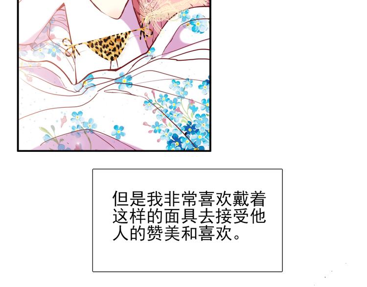 第3话  放送事故？34
