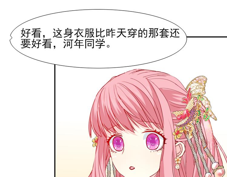第14话  海市蜃楼27