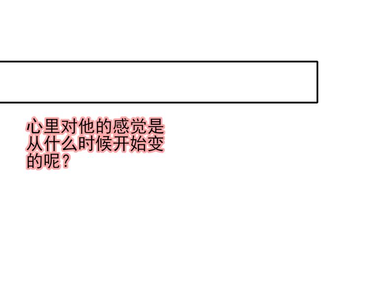 第14话  海市蜃楼48
