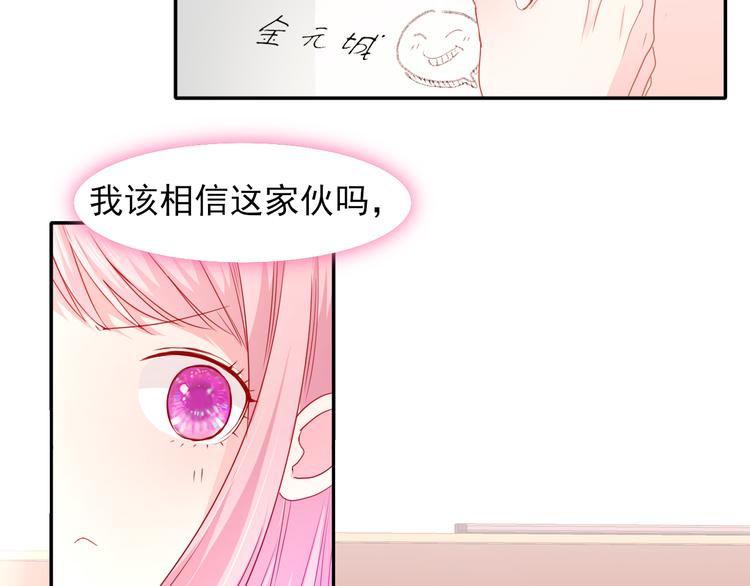 第5话  是何居心？79