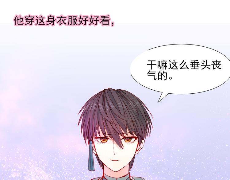 第18话  相互理解39