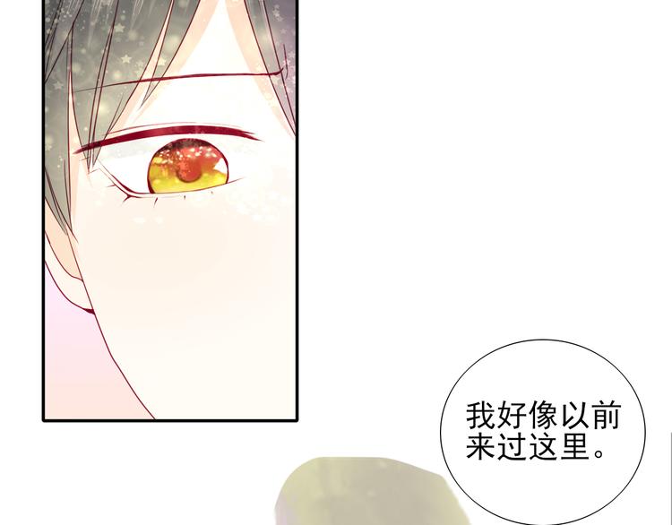 第9话 月族村17