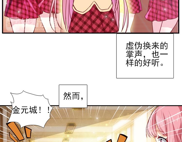 第3话  放送事故？36
