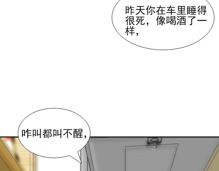 第2话 莲花灯117