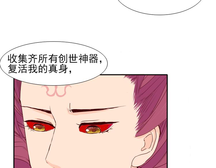 第17话  元城的使命61
