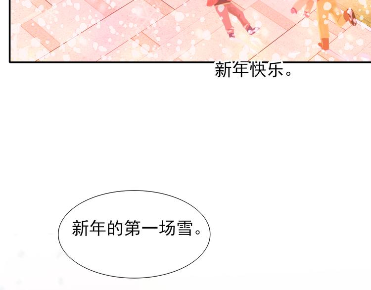 完结篇  我们的结局113
