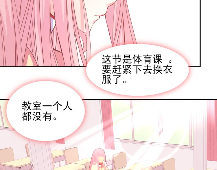 第6话 回归初心18