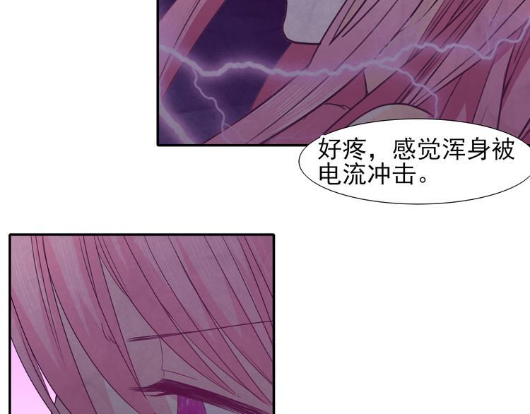 第21话  命悬一线75