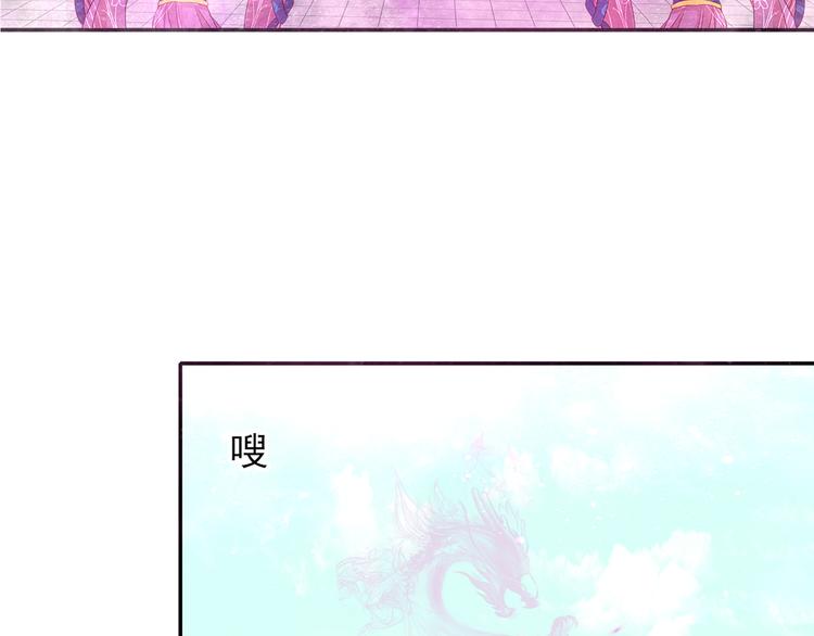 第16话  烛龙现世2