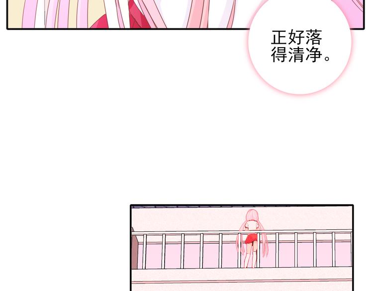 第6话 回归初心34