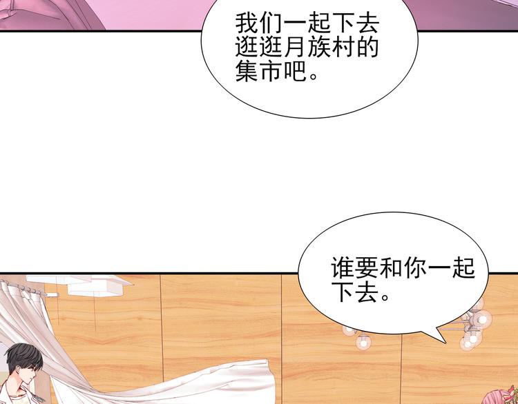 第14话  海市蜃楼44