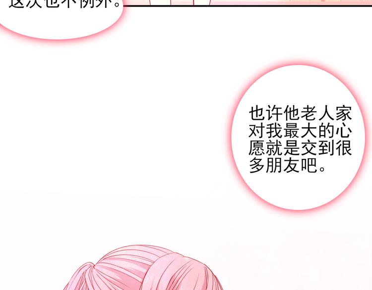 第14话  海市蜃楼16